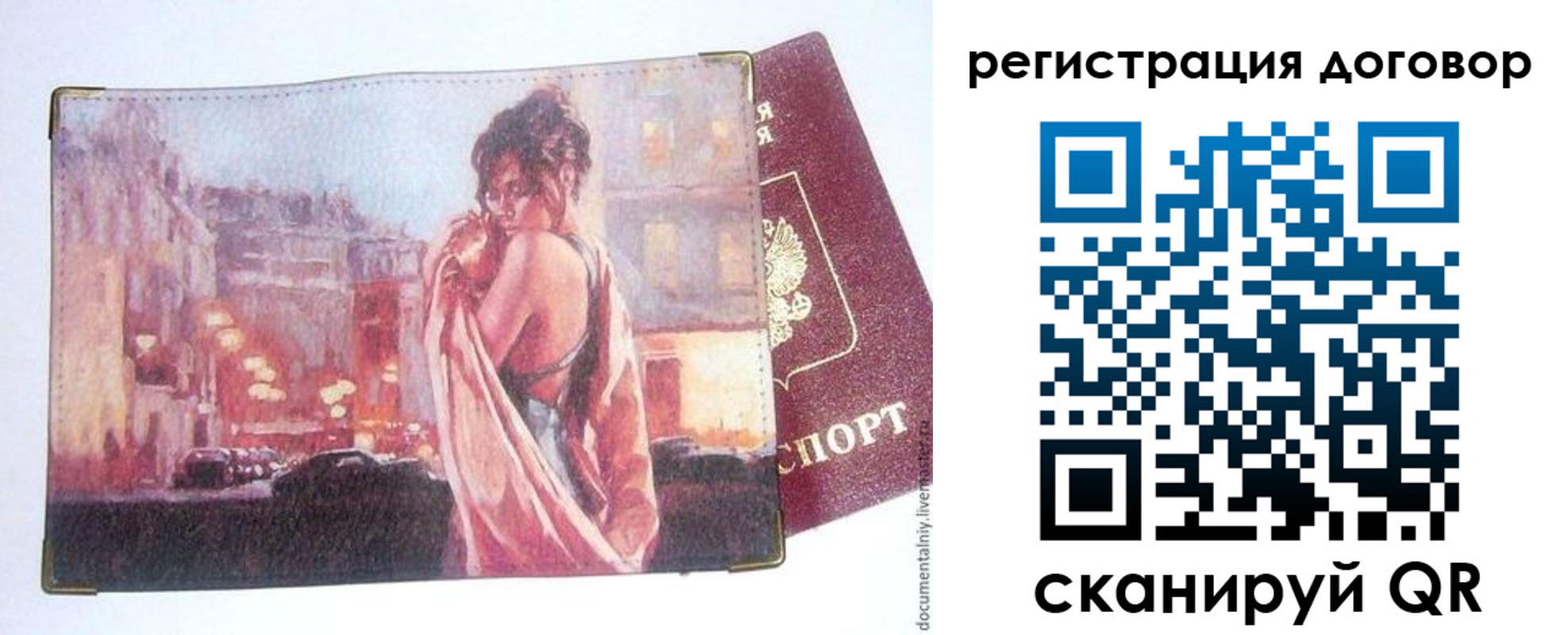 регистрация для школы в Моздоке