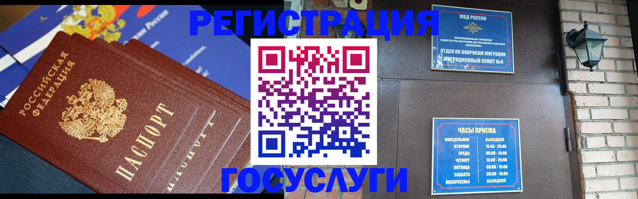 пропишу в квартире в Моздоке